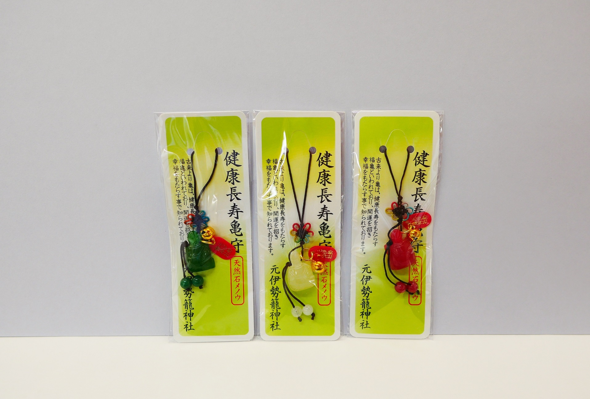 籠神社授与品｜丹後一宮 元伊勢 籠神社(このじんじゃ) 奥宮 真名井神社 